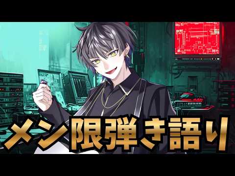 小夜鳴ミオ -Sayonaki Mio-【Actors To Live ! 】