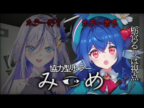 栃宮るりは -Tochimiya Ruriha- 【ユニプロ】
