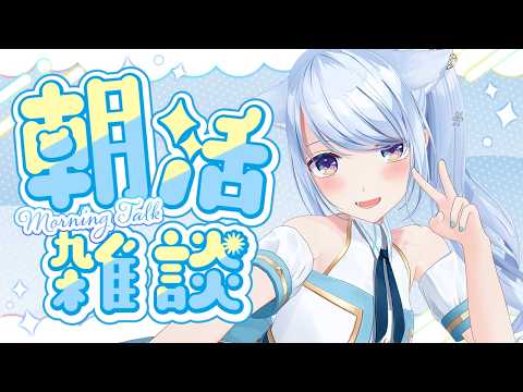 熊野ふぁい / Kumano Phay ch