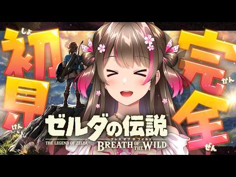 桜ころみん coromin Ch