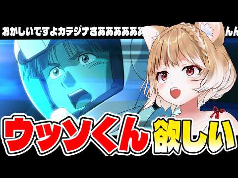 【Gジェネエターナル】Vガンダムガシャ100連と1,5周年のガシャやるぞおおおおお!!!【GGENERATION ETERNAL】