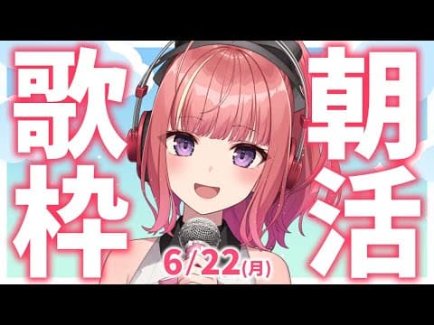 春歌みこと Mikoto Haruka【シアーミュージックV】