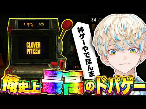 緋八マナ / Hibachi Mana【にじさんじ】
