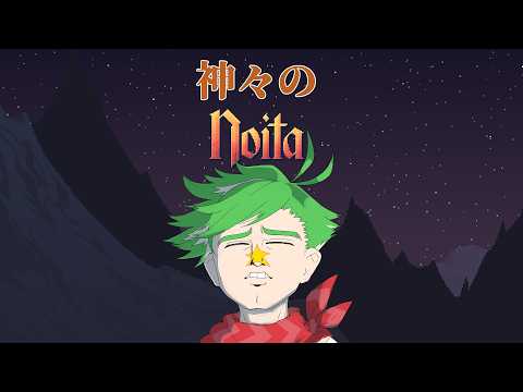 大門地リューゴン・Ryugon Daimonji
