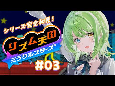 音成 モカ / Otonari Moka