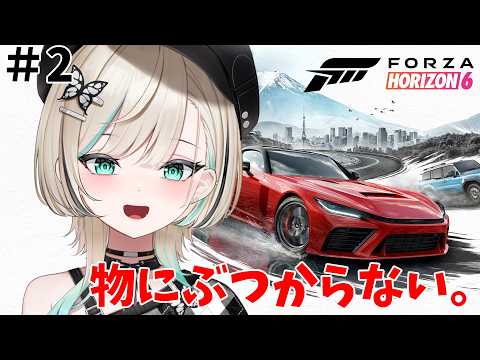白妙とき - Shirotae Toki -