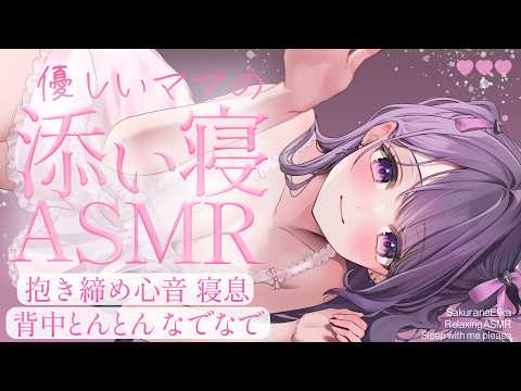 桜音エリカ / Sakurane Elika