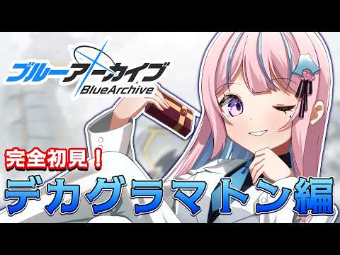 木乃華サクヤ - KonohanaSakuya -【ユニプロ】