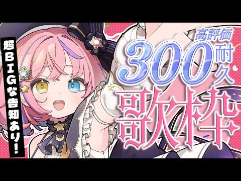胡桃澤もも / kurumizawamomo