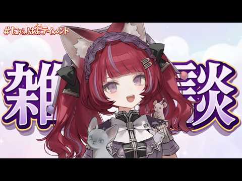 NEFFY【ネフィの楽屋】
