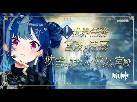 西園チグサ / Nishizono Chigusa