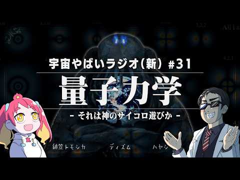 緋笠トモシカ - Tomoshika Hikasa -