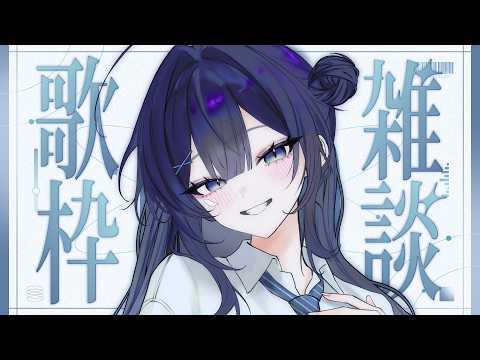 【 #歌枠 】 7月!!!夏がはじまってしまいましたけれども、、、￤#みおんえあ【 #vsinger / #karaoke 】