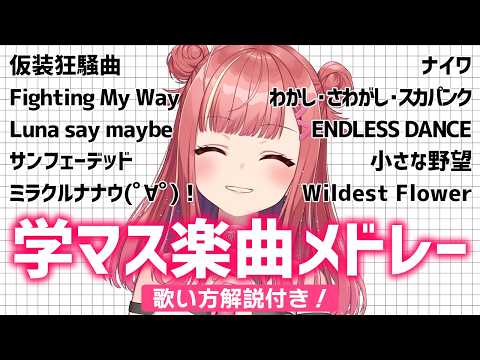春歌みこと Mikoto Haruka【シアーミュージックV】