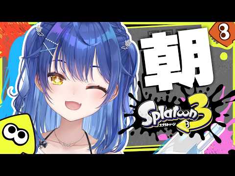 天宮 こころ / Amamya Ch.
