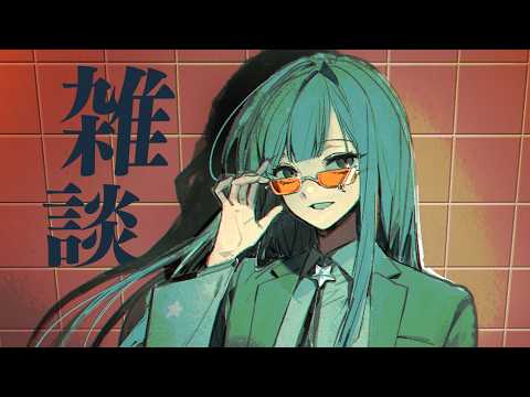 【雑談】キャ~近況はなしチャ~!【星街すいせい / #ほしまちすたじお】