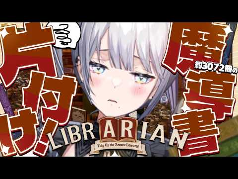 ソフィア・ヴァレンタイン / Sophia Valentine【にじさんじ】