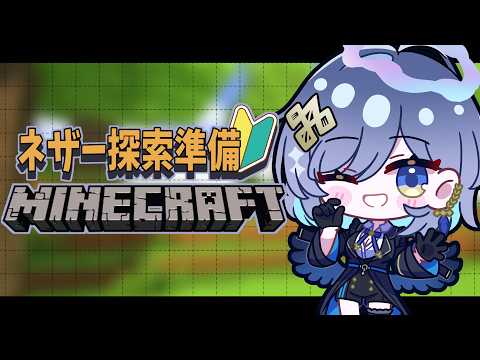 鴉羽そら