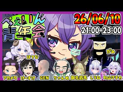 はてな / HATENA