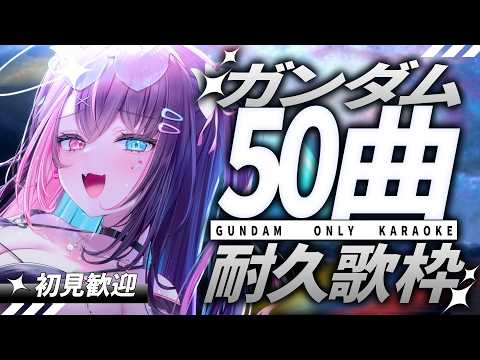 合法‼︎バツ子ﾁｬﾝBatsuko