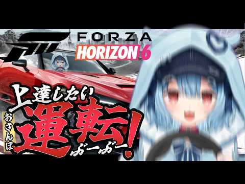 Ume Ch. 狛犬うめ