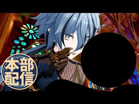 【 本部配信 】 バイノーラル雑談