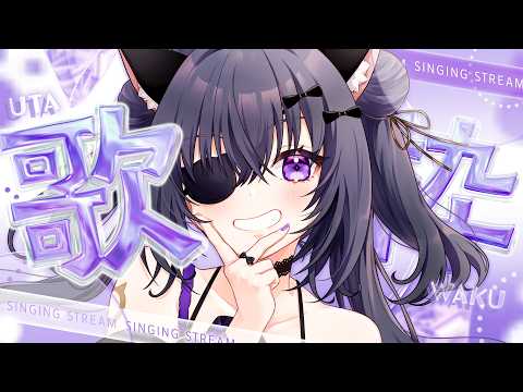 伊達つかさ / Date Tsukasa