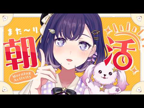 藤都子 -Fuji Miyako- / 夢限大みゅーたいぷ