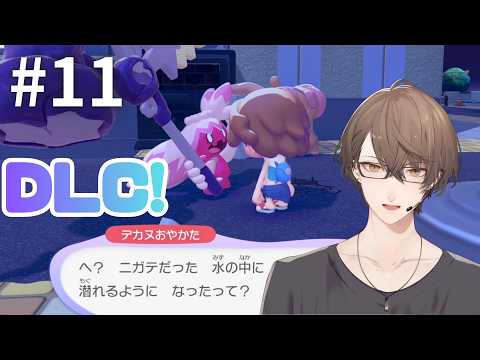 加賀美 ハヤト/Hayato Kagami