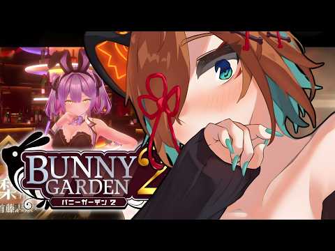 BUNNY GARDEN 2!!! BUNNY GARDEN 2!! BUN GUH GYRY GAG/KL,.G 2122!!!!!!!!!!!!!!!!