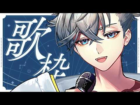 游禅ウラト / Urato Yuzen
