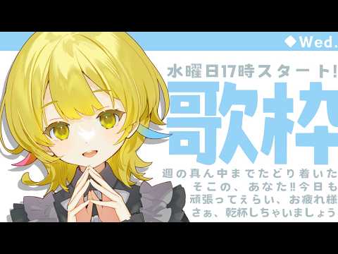 柚羽まくら / Yuzuha Makura