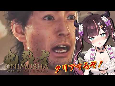 Healthy Ch. / 花守へるし