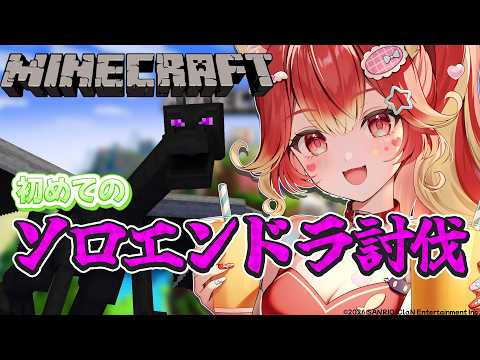 若魔陽エル