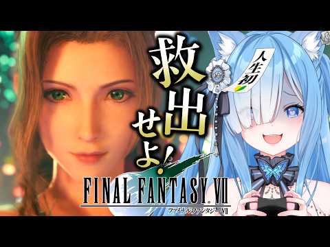  宗谷いちか / Ichika Channel【ななしいんく】