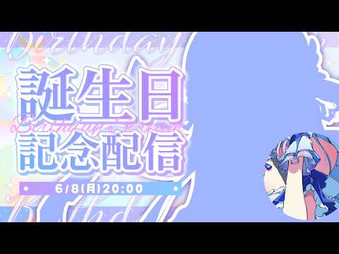 泡々いるか / Awawa Iruka