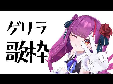 焔魔るり CH. / Ruri Enma