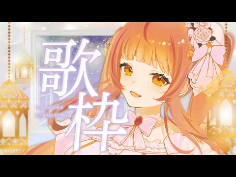 御神楽すずめ / Mikagura Suzume