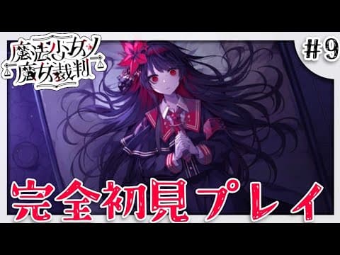 宮藤ことら-Miyafuji Kotora-