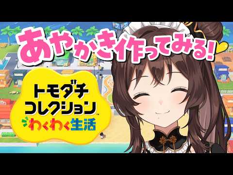 司賀りこ / Shiga Riko【にじさんじ】
