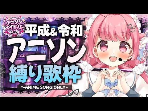 Kobato Ch. 小鳥遊こばと【メイド×アイドルVTuber】