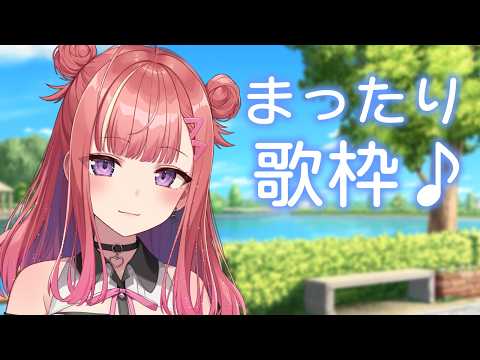 春歌みこと Mikoto Haruka【シアーミュージックV】