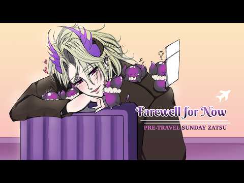 Zander Netherbrand 【FIRST STAGE PRODUCTION EN】