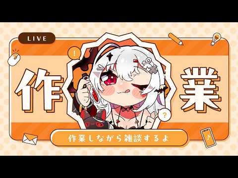 宵吸あけル / Yokyu Akeru【あかぷろ】