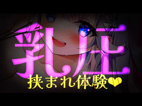 Toiki Ch. 夜想といき
