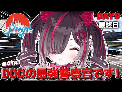 鬼ノめる / Meru Onino