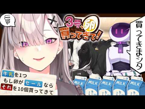 健屋花那【にじさんじ】KanaSukoya