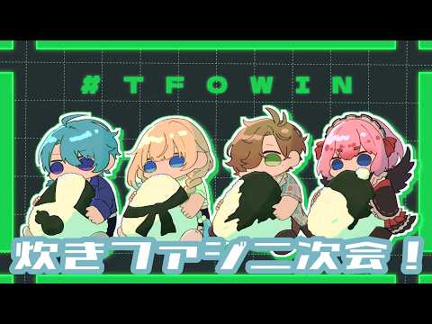 渚トラウト / Nagisa Trout【にじさんじ】