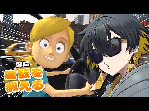 Fuma Ch. 夜十神封魔 - UPROAR!! -