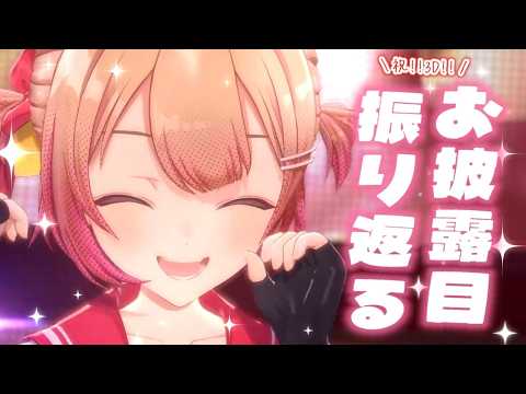 Mirine CH. 満咲ミリネ